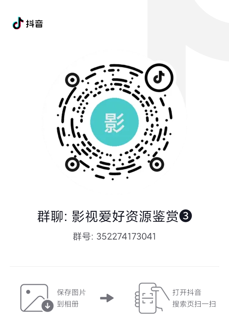 进群二维码